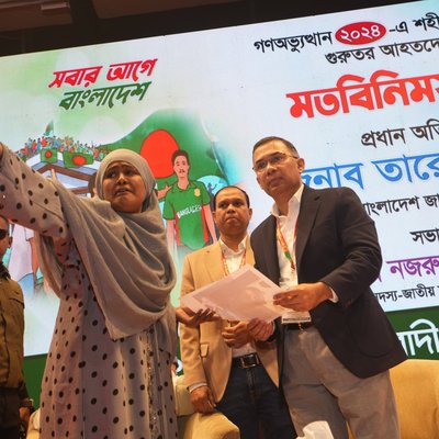 গ্যালারি ছবি