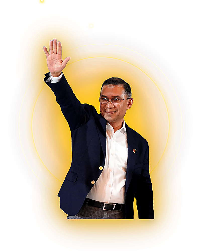 তারেক রহমান - বিএনপি চেয়ারম্যান